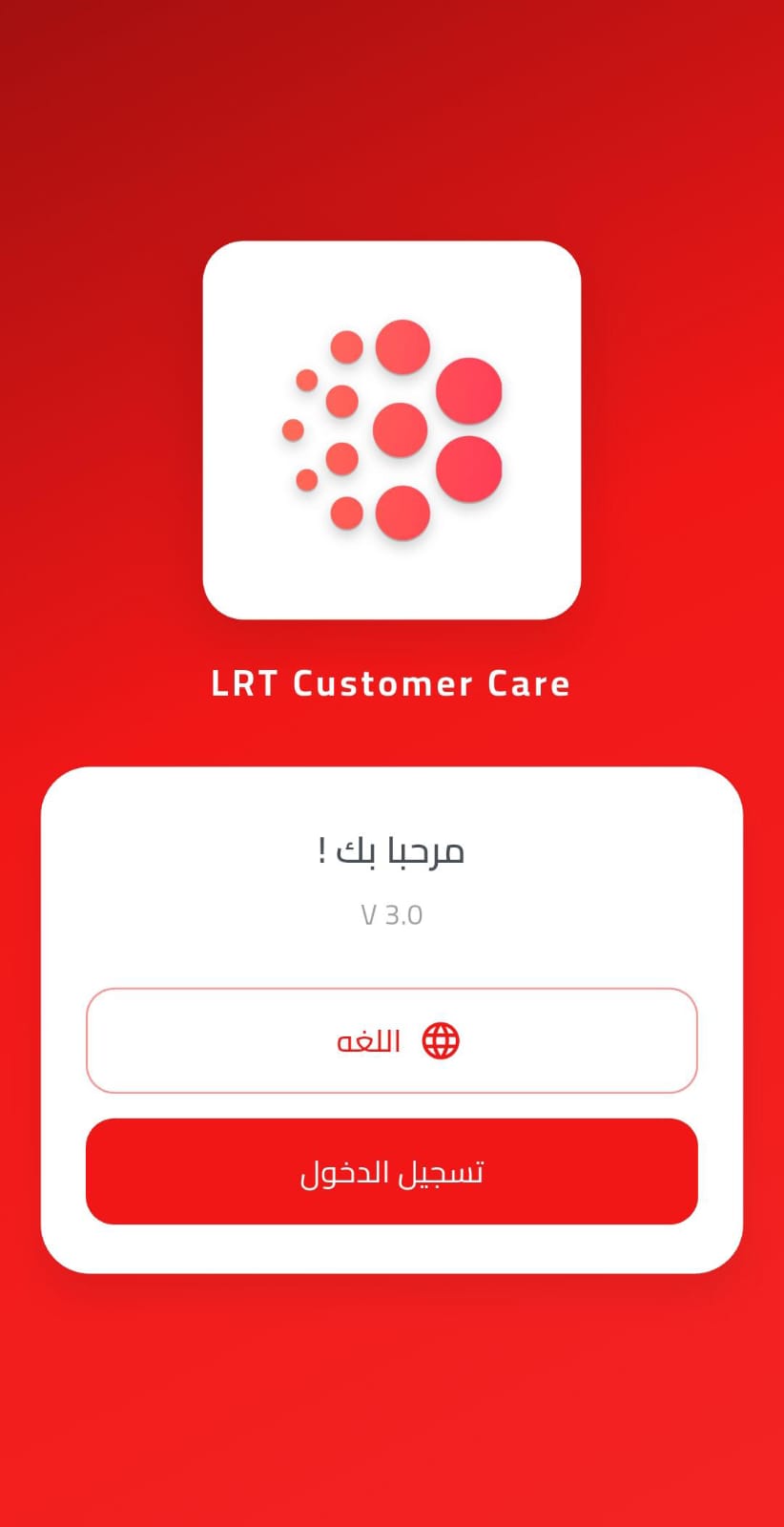 LRT Maintenance App